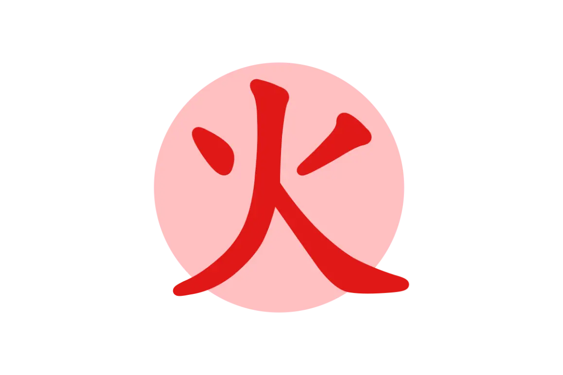 higanVector SVG & PNG Logo