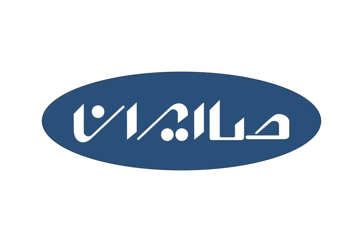 Iran Electronics IndustriesVector SVG & PNG Logo - Download Free SVG