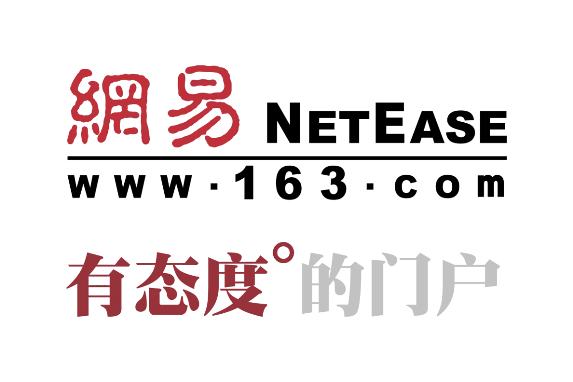 NetEaseVector SVG & PNG Logo