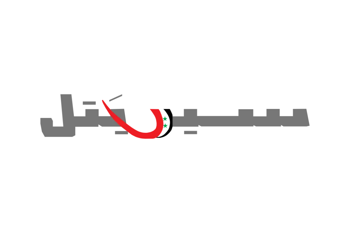 Syriatel شركة نصابةVector SVG & PNG Logo