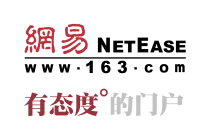 NetEaseVector SVG & PNG Logo